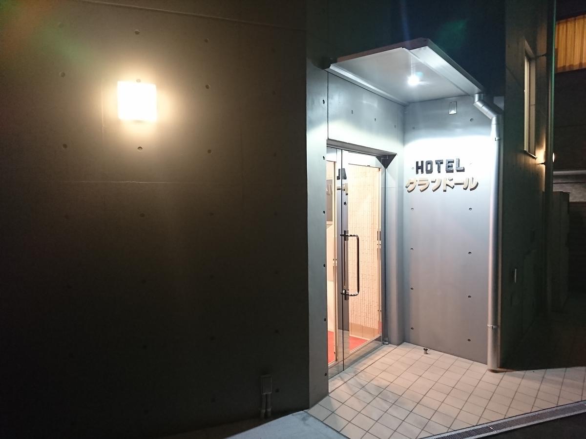 Hotel Asahi Grandeur ฟุจู ภายนอก รูปภาพ